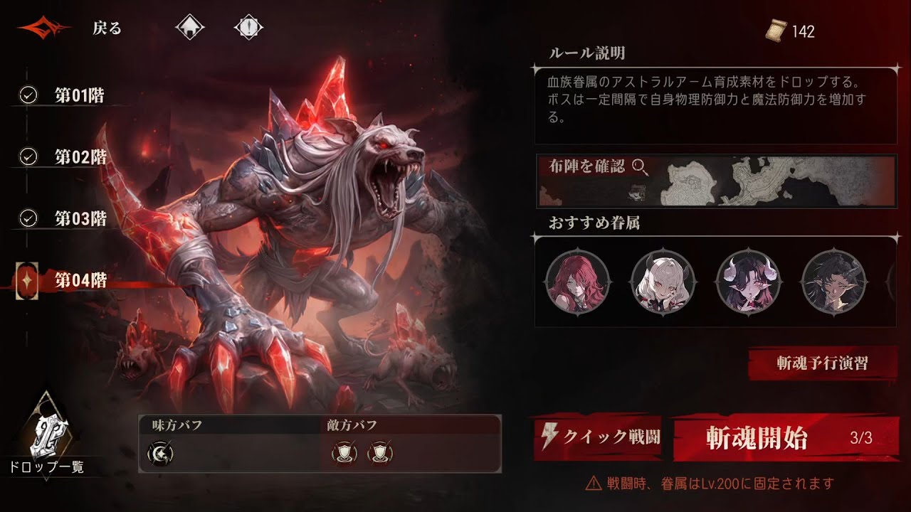 【シルブラ】虚実の狭間 黒血の蠢動 ギミック解説+モーションキャンセル＆小技まとめ