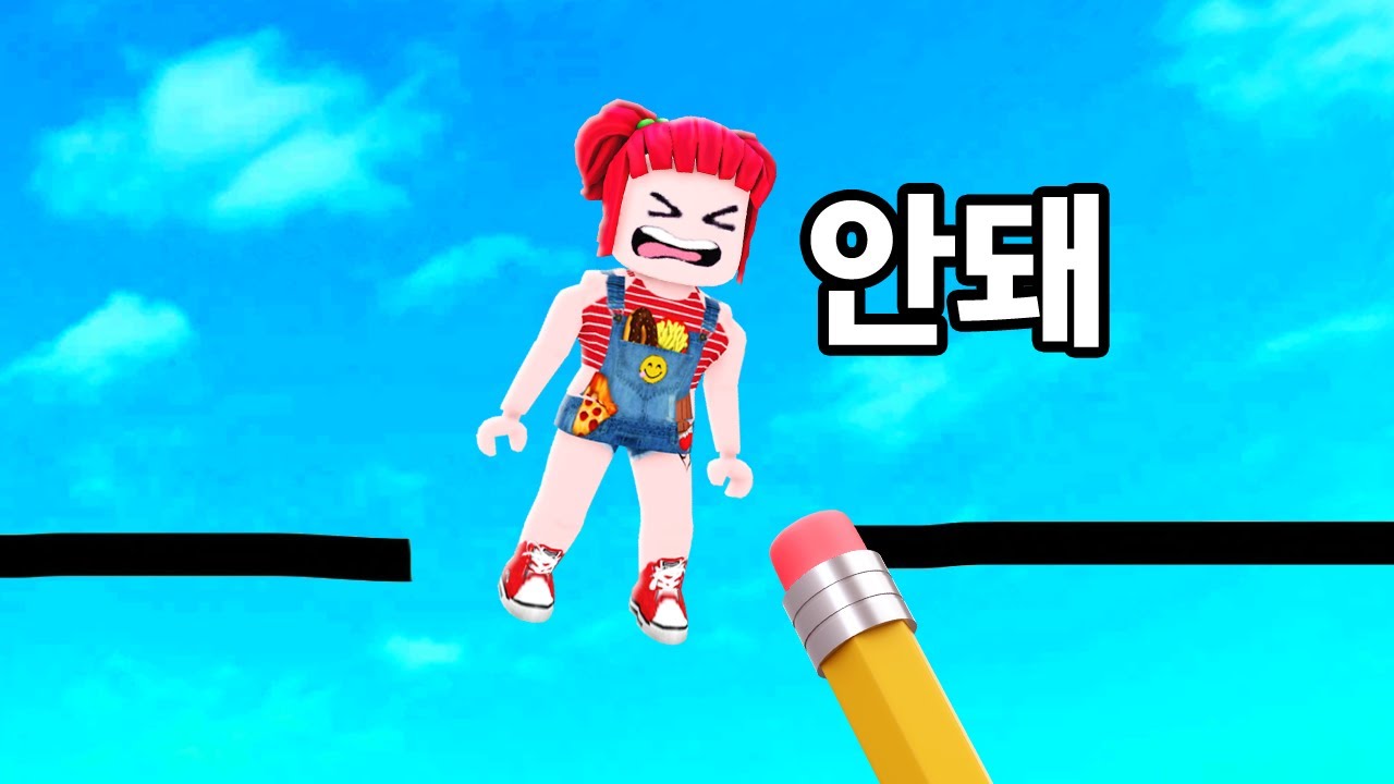 연필과 지우개 ㅋㅋㅋ