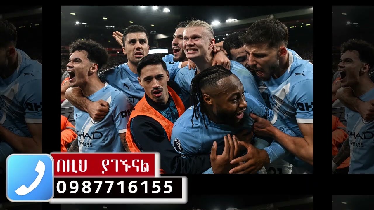 ስፖርት ዜና  የሰኞ አመሻሽ 09 Feb 2026 | Sport News