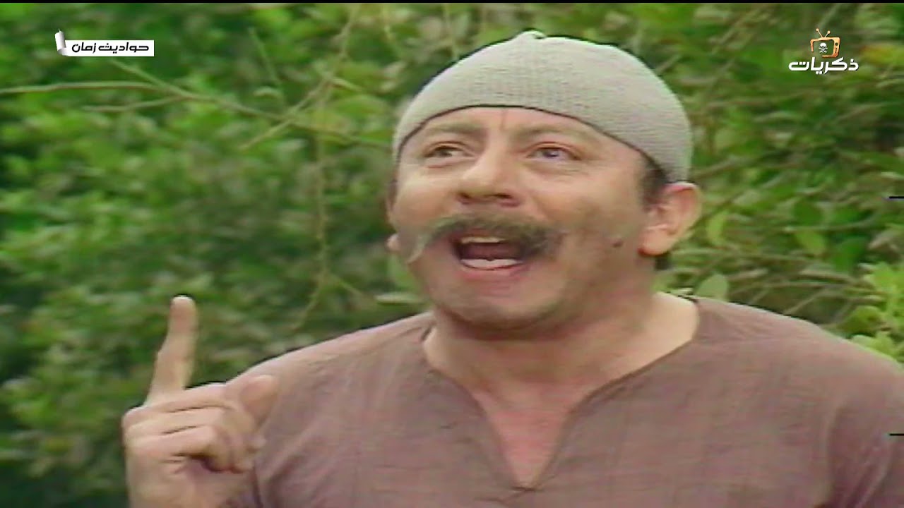 مسلسل حواديت زمان فريد شوقي زهرة العلا بعنوان: رحلة المعرفة