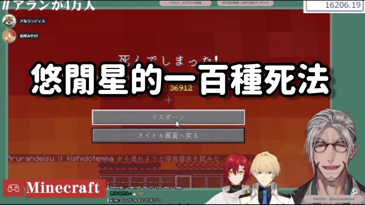 【Vtuber不專業熟肉/悠閒星】讓你們見識一下悠閒星的貼貼(死)【物理單推人系列】