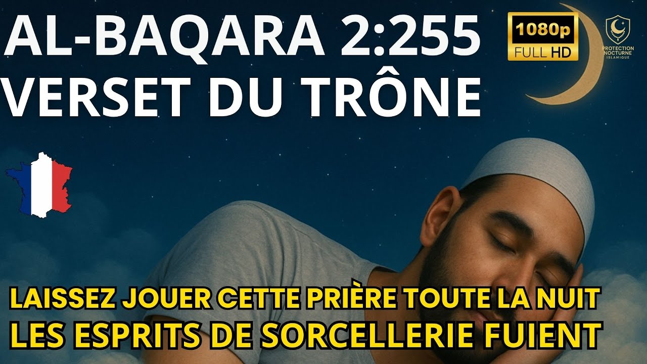 🟣 Dormez protégés 🌙 | Contre le mal, Ayat al-Kursi (Coran 2:255) comme double barrière spirituelle