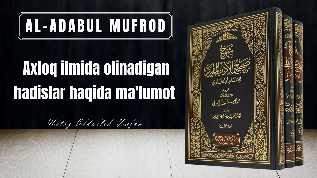Islomda odob-axloq ahamiyati va uning chegarasi || Ustoz Abdulloh Zufar