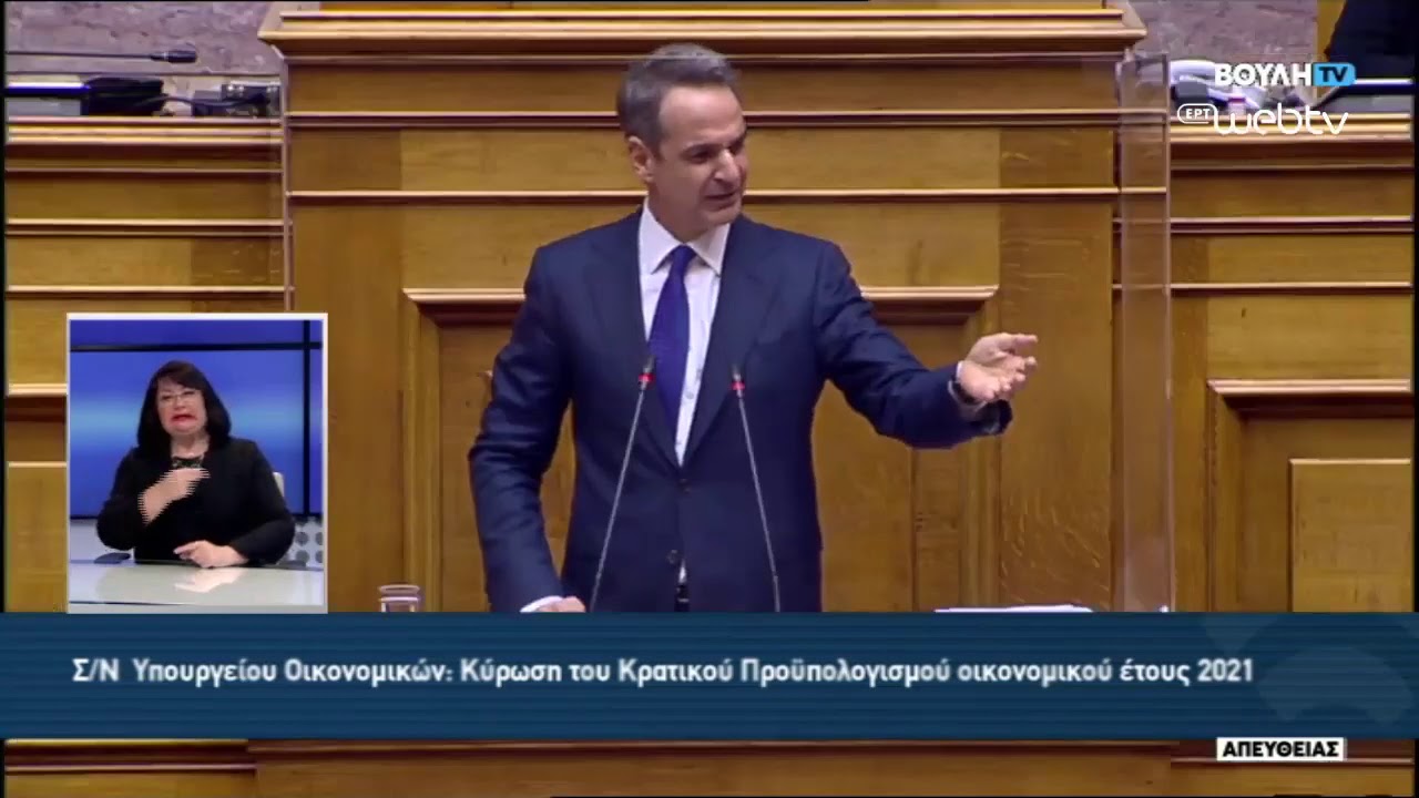 Μητσοτάκης: Υγειονομικά επικίνδυνος ο Τσακαλώτος