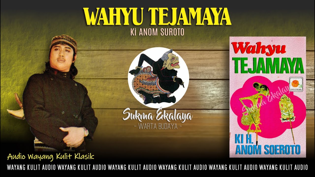 Audio Wayang Kulit Klasik | Wahyu Tejamaya - Ki Anom Suroto || Sukma Ekalaya HQ