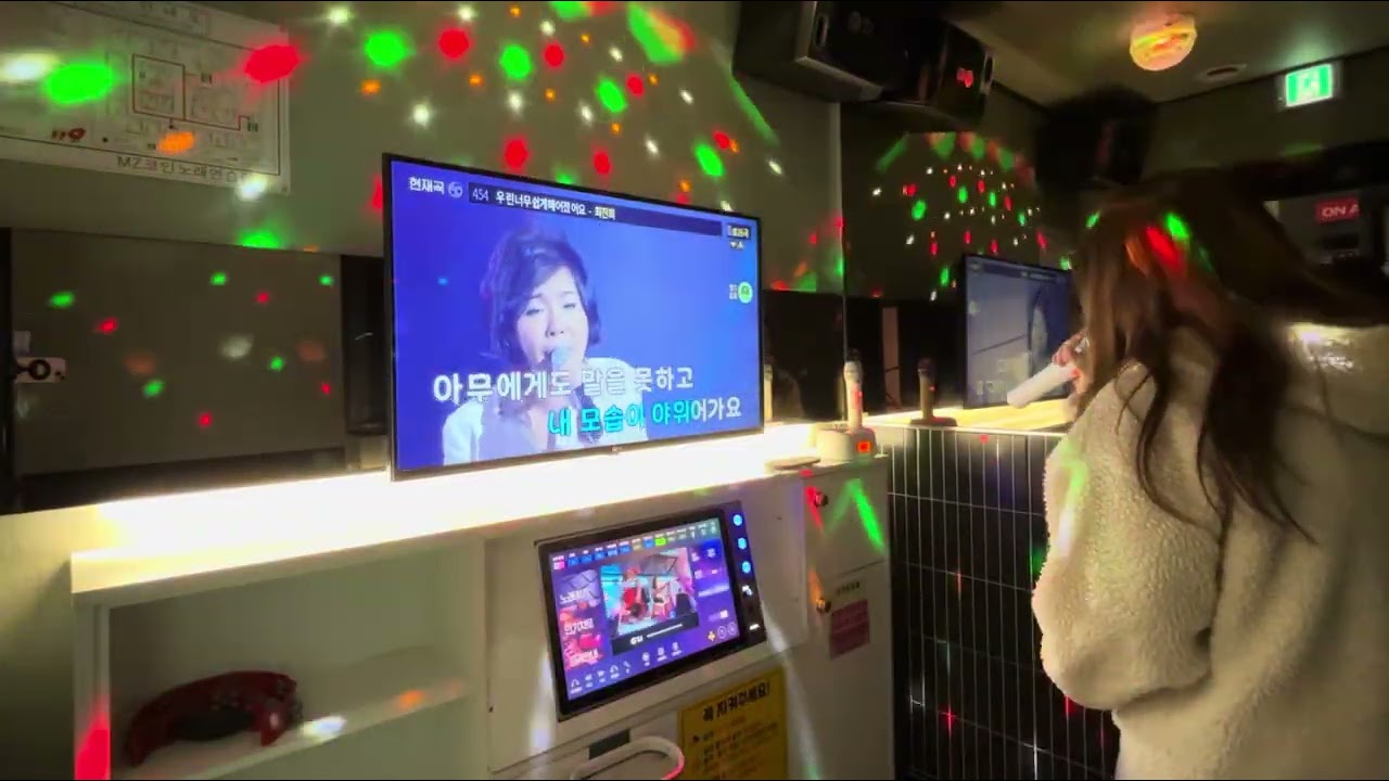 최진희 우린 너무 쉽게 헤어졌어요