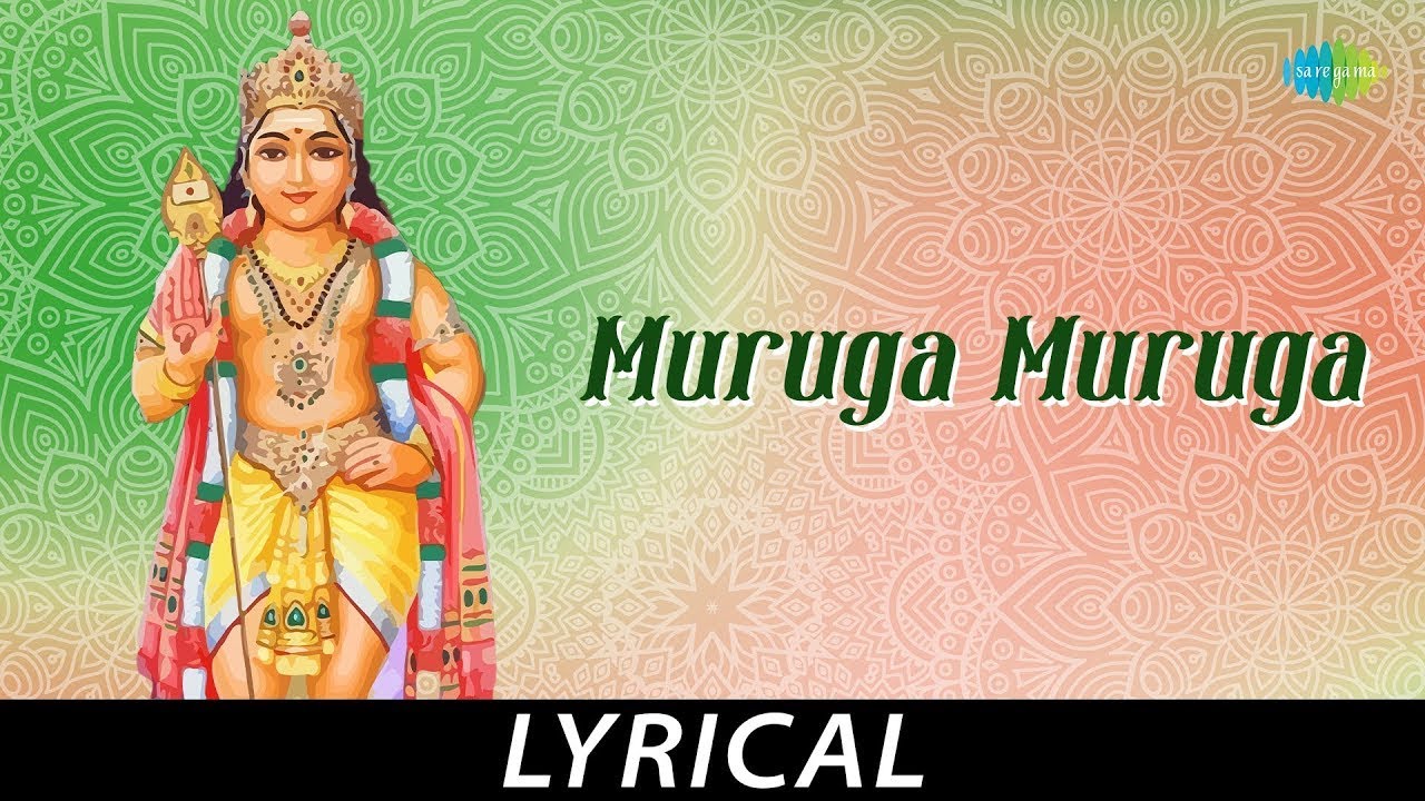 Muruga Muruga - Lyrical | Lord Muruga | T.M. Soundararajan | Nemili Ezhilmani