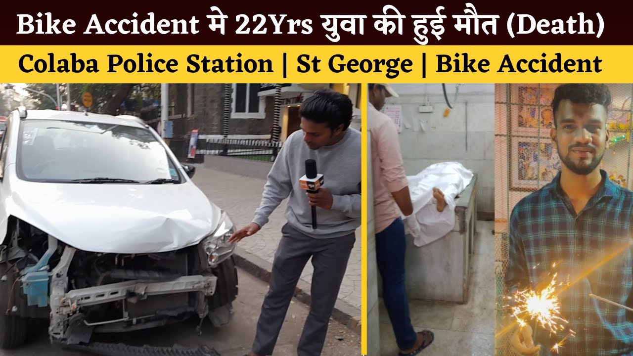 Police Station Ke Samne 22yrs (Jawaan) Ladke Ki Maut | Colaba | St George Hopital | Bandhu News