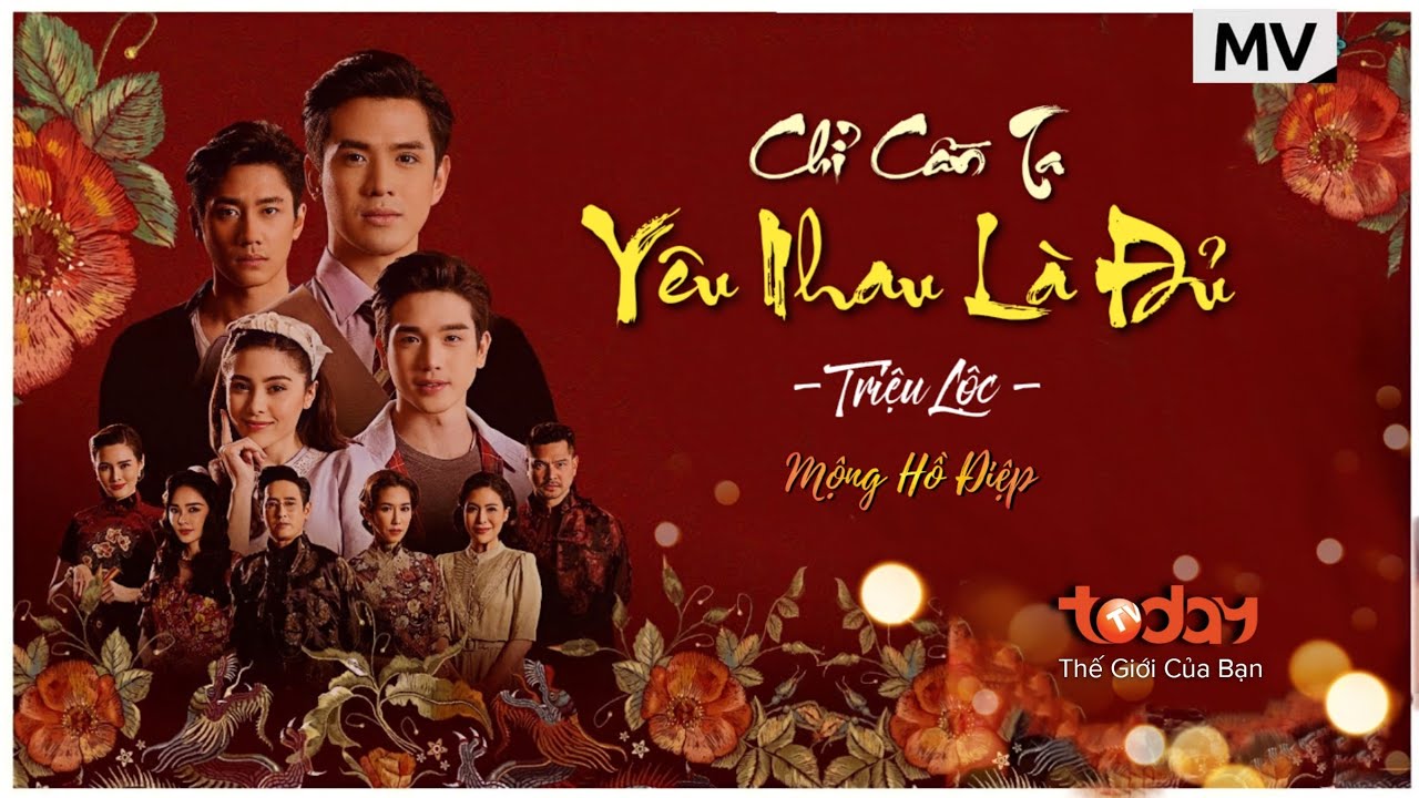 【OFFICIAL MV】CHỈ CẦN TA YÊU NHAU LÀ ĐỦ | TRIỆU LỘC ( OST Mộng Hồ Điệp | Vietnamese Version ) TodayTV