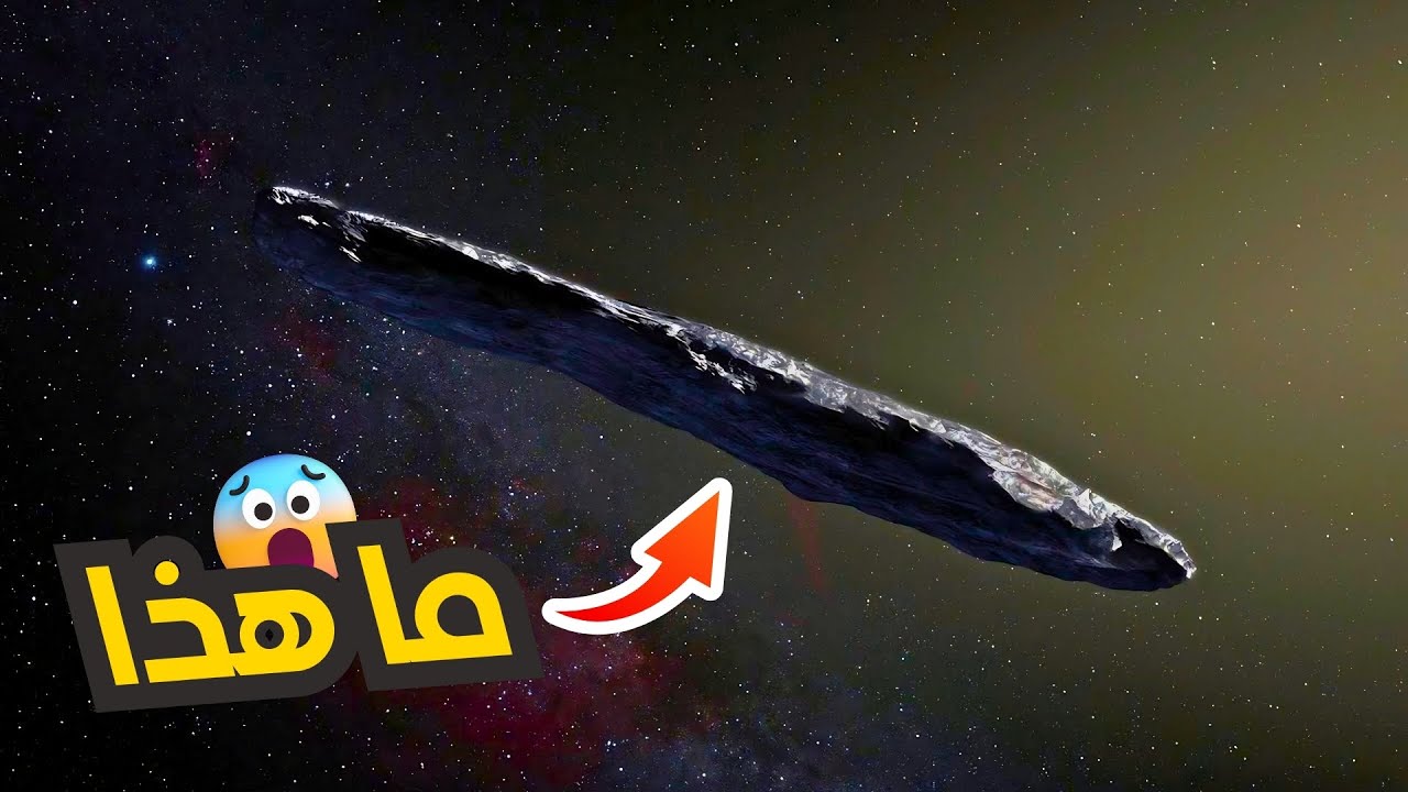 اغرب 7 اماكن في الفضاء 🤯