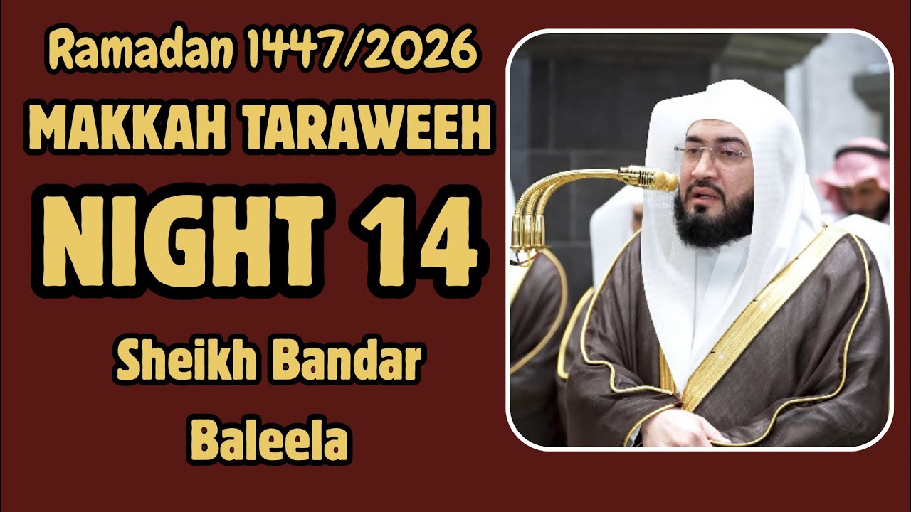 EMOTIONAL | Ramadan 1447/2026 | Makkah Taraweeh night 14 | Sheikh Bandar Baleela | #بندر_بليلة 