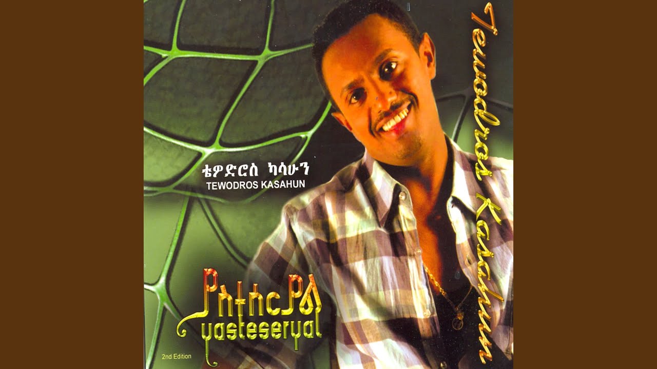 Ngeregne Kaisha