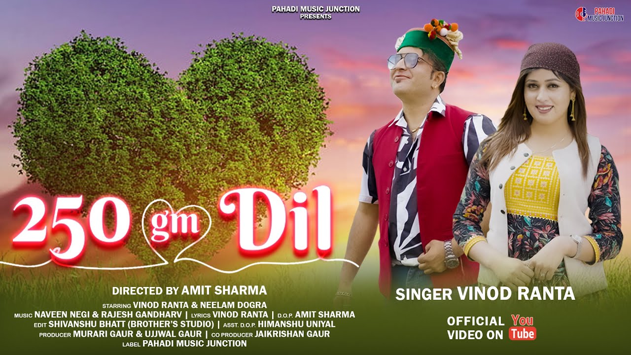 250 Gm Dil (Official Video): Vinod Ranta & Neelam Dogra | Latest Pahari Song | Himachali Song 2024