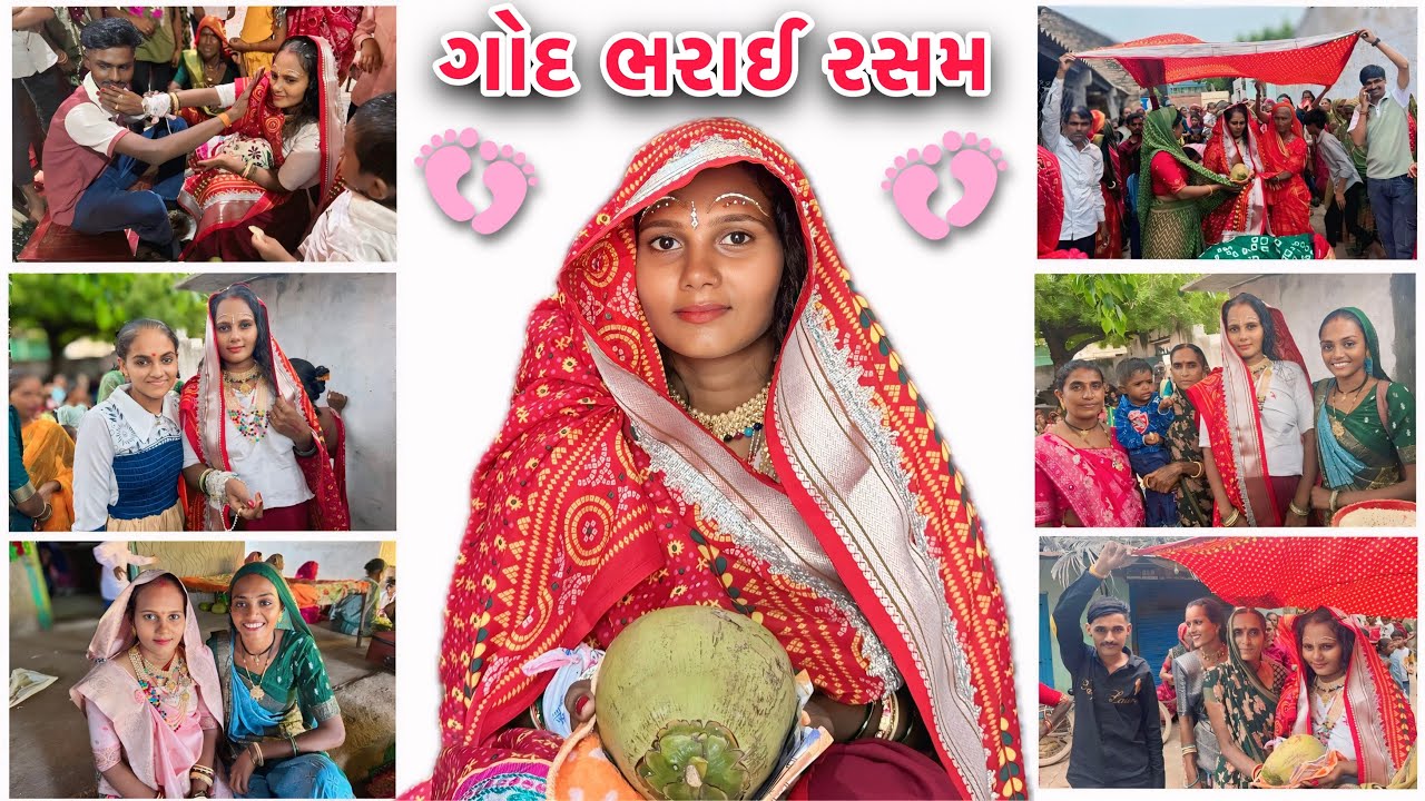 God Bharai Full Rasam 🤰 | રૂપા ના ભાભી ની ગોદ ભરાઈ રસમ | Baby Shower Function 