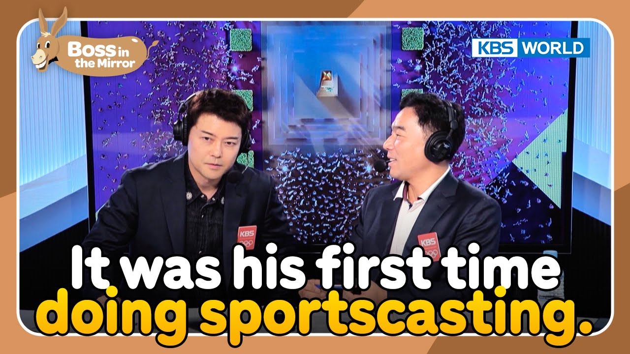 It was his first time doing sportscasting🤗 [Boss in the Mirror : 268-3] | KBS WORLD TV 240824