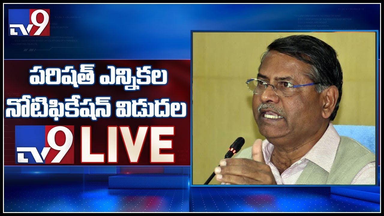 Telangana Election Commission Nagi Reddy Press Meet LIVE || Hyderabad - TV9