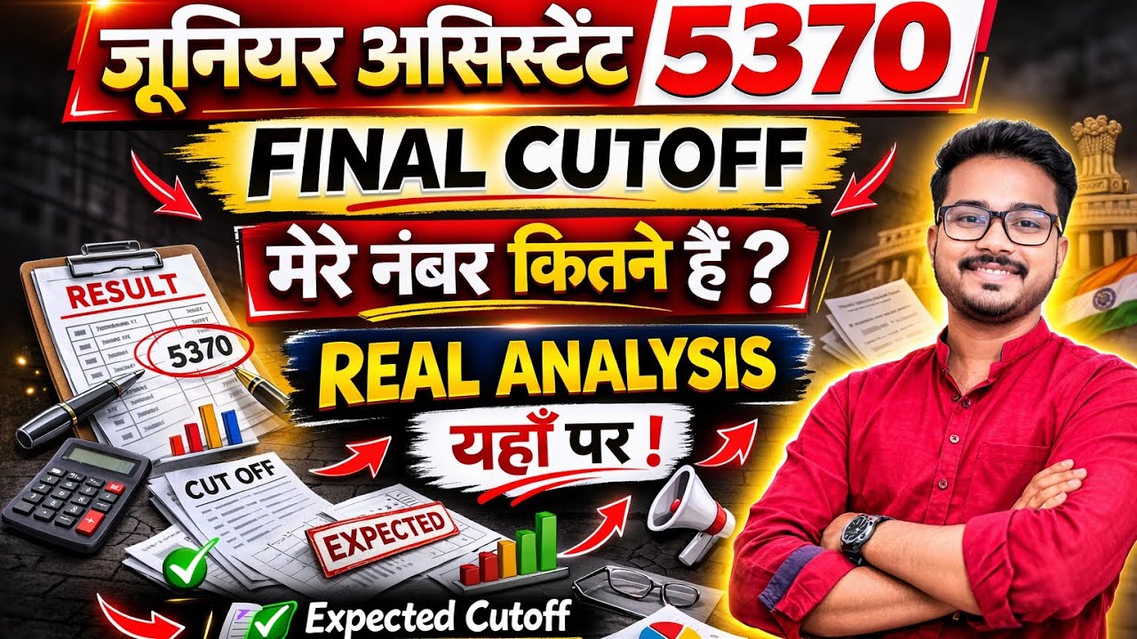 junior assistant 5512 expected final cut off | junior assistant 5512 cut off kitni jaegi |