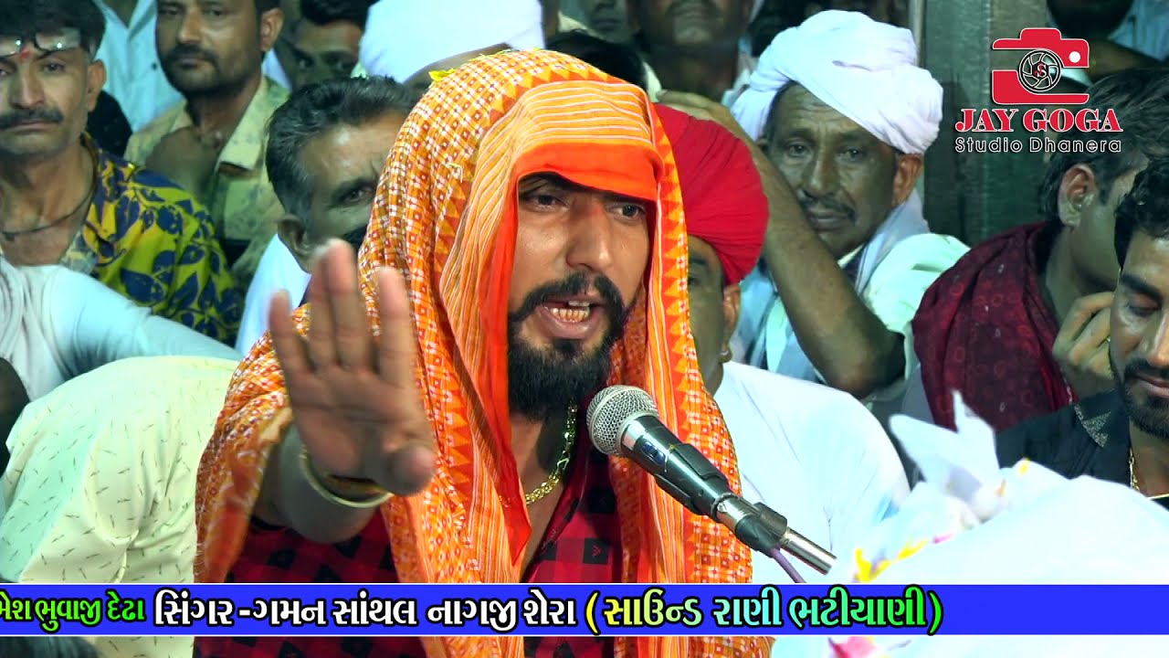 Vinu bhuvaji dedha|જોરદાર ધુણ|સંધી સિકોતર ધામ દેઢા|રમેલ|રમેશ ભુવાજી|નાગજી શેરા|મહેશ રાયકા|