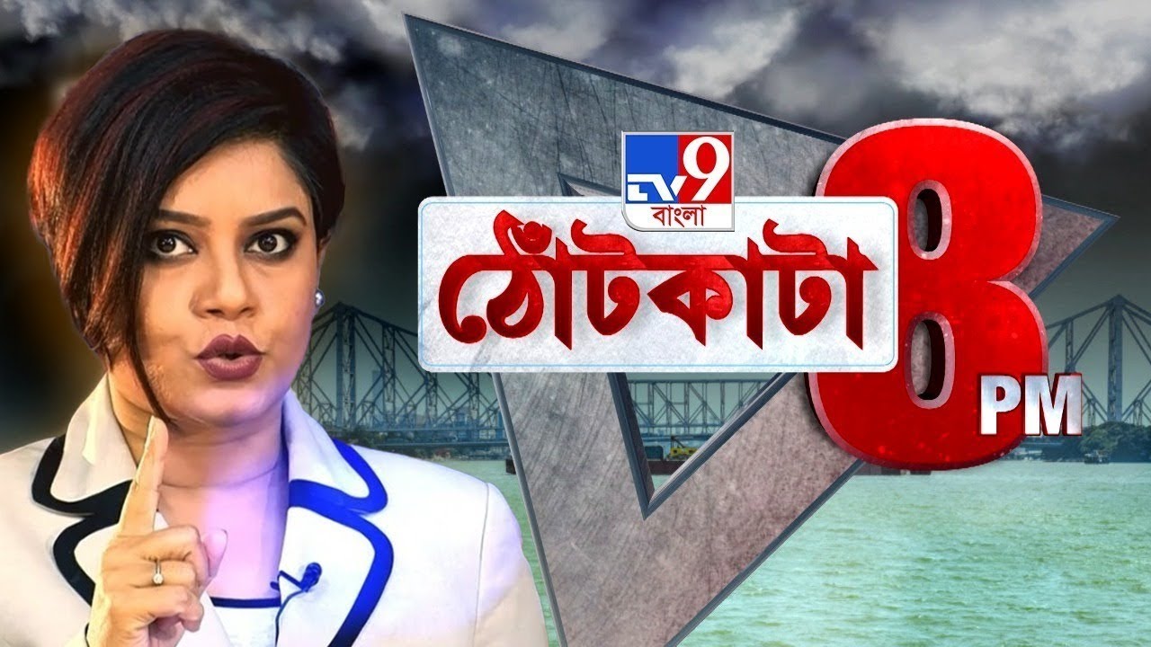 PRIME TIME SHOW: নাম ঘোষণার আগেই অভিজিৎ গঙ্গোপাধ্যায়ের নামে দেওয়াল লিখন তমলুকে