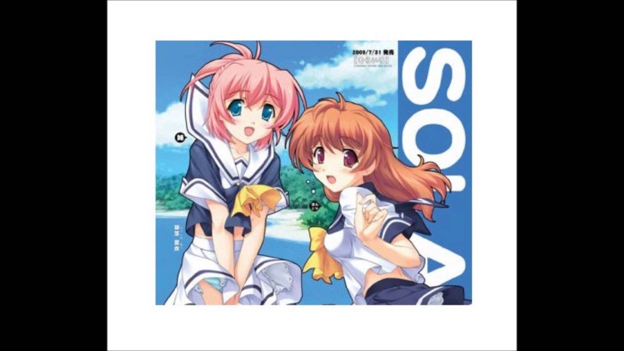 そらいろ  / 佐藤ひろ美  [ ErogesongFull 2009 ]
