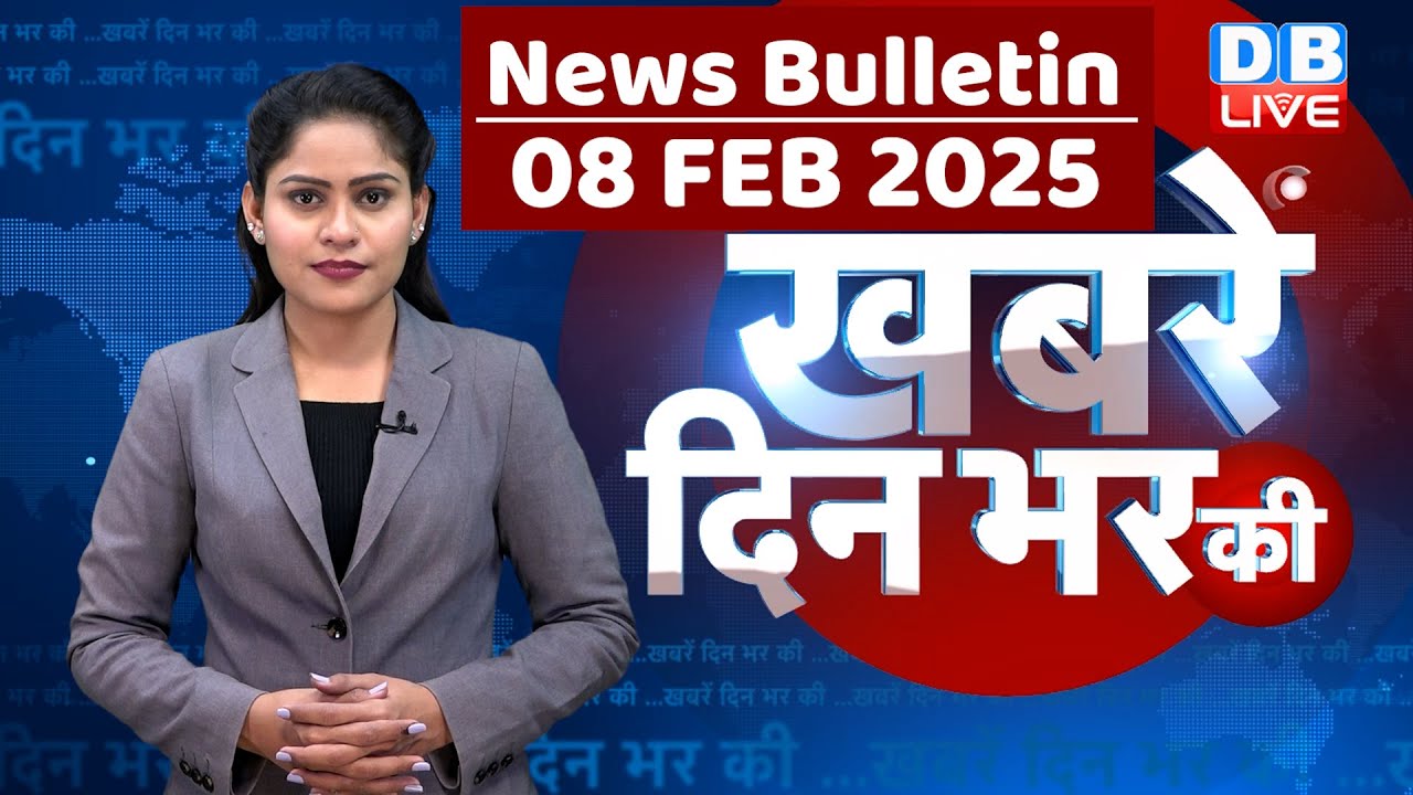 din bhar ki khabar | news of the day, hindi news india | delhi assembly election 2025 | Rahul Gandhi