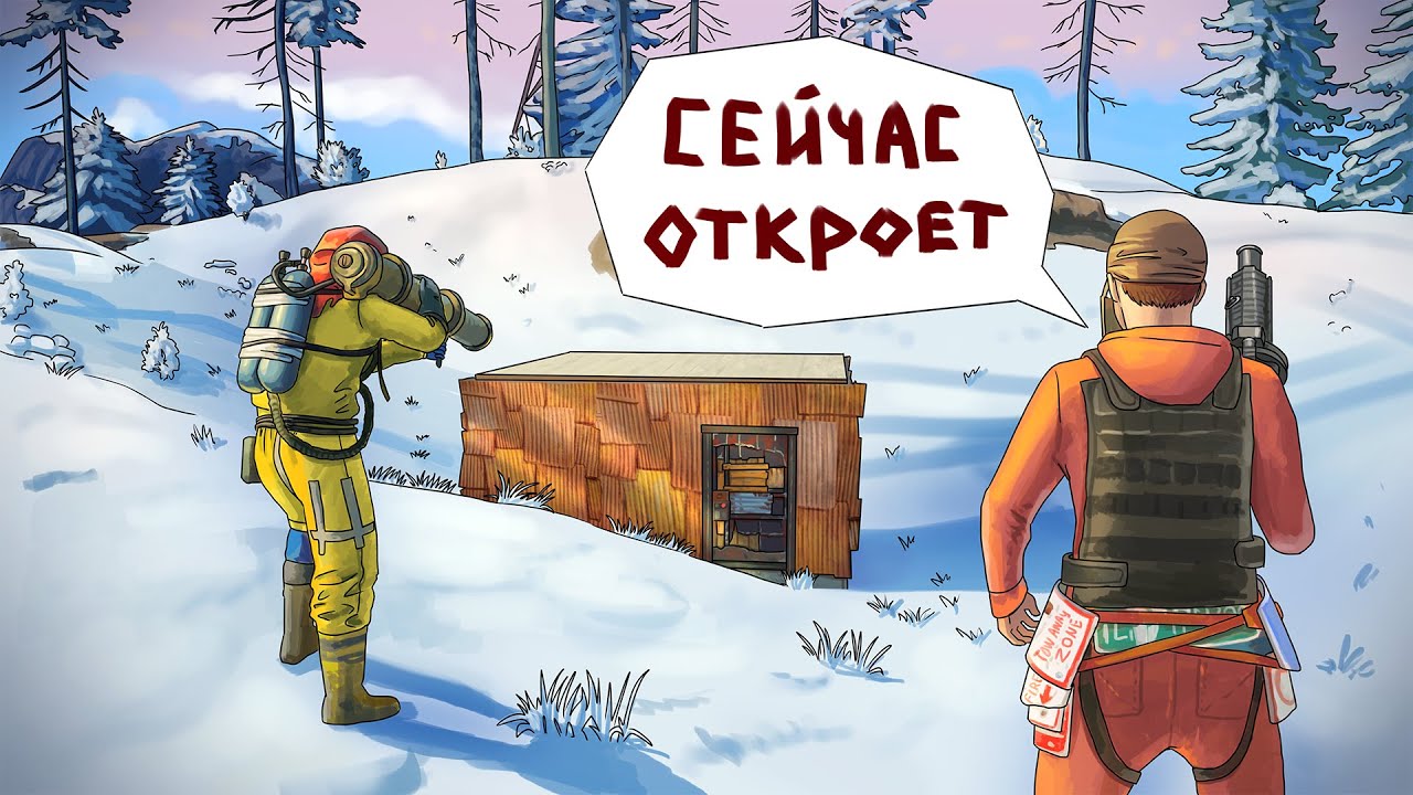 Почему нарушителей тянет к этому дому? Rust/Раст