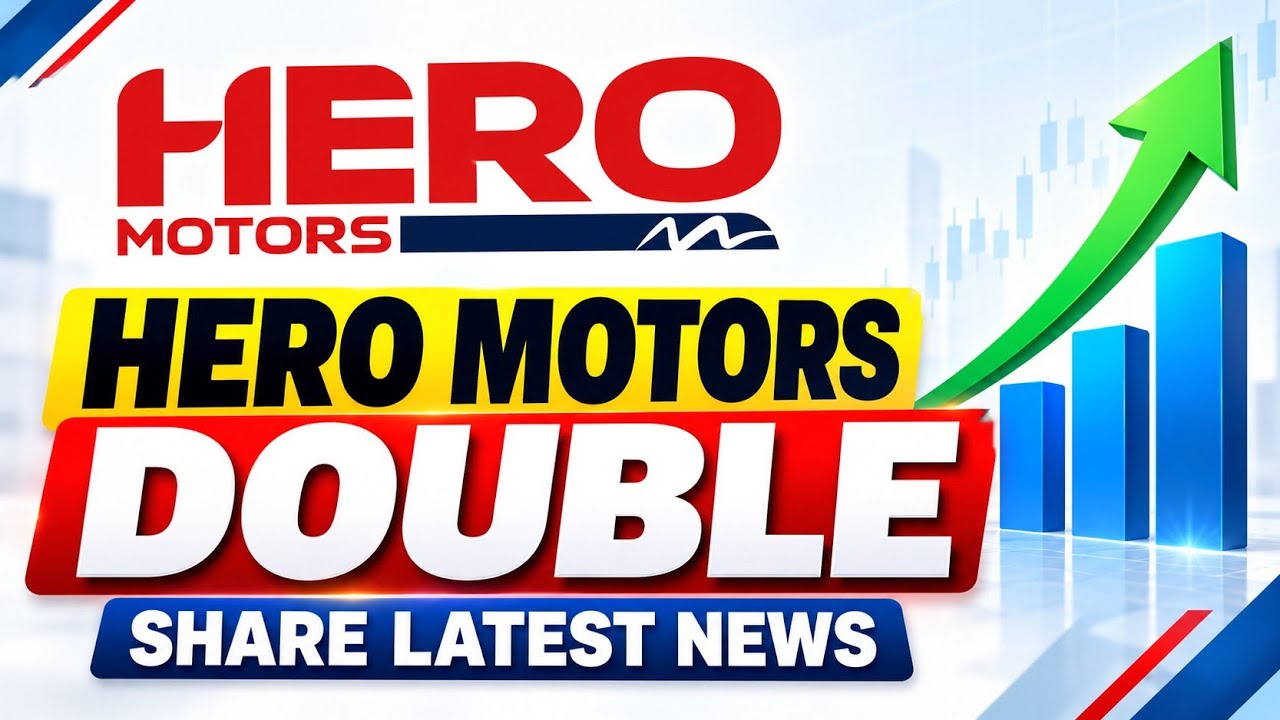 Hero Motors share latest news today | Hero Motors ipo