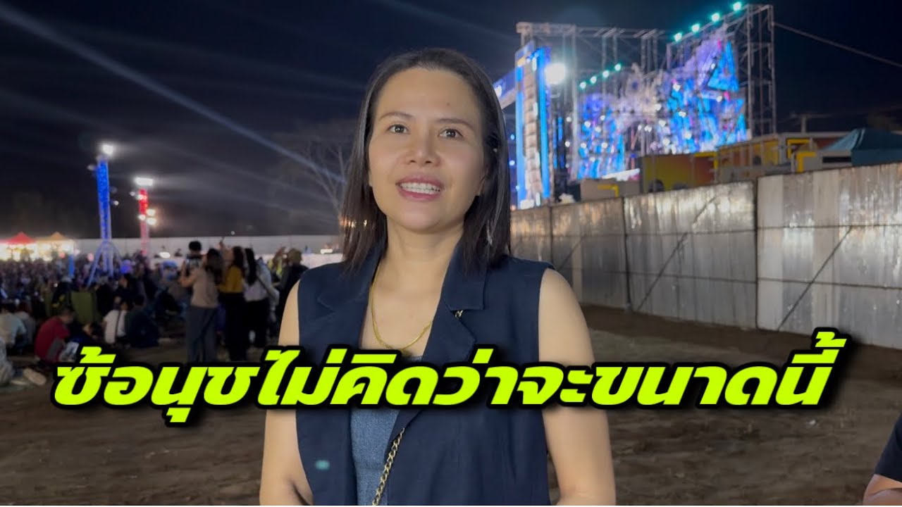 จริงเหรอ ที่ซ้อนุชพูดแบบนี้ ￼