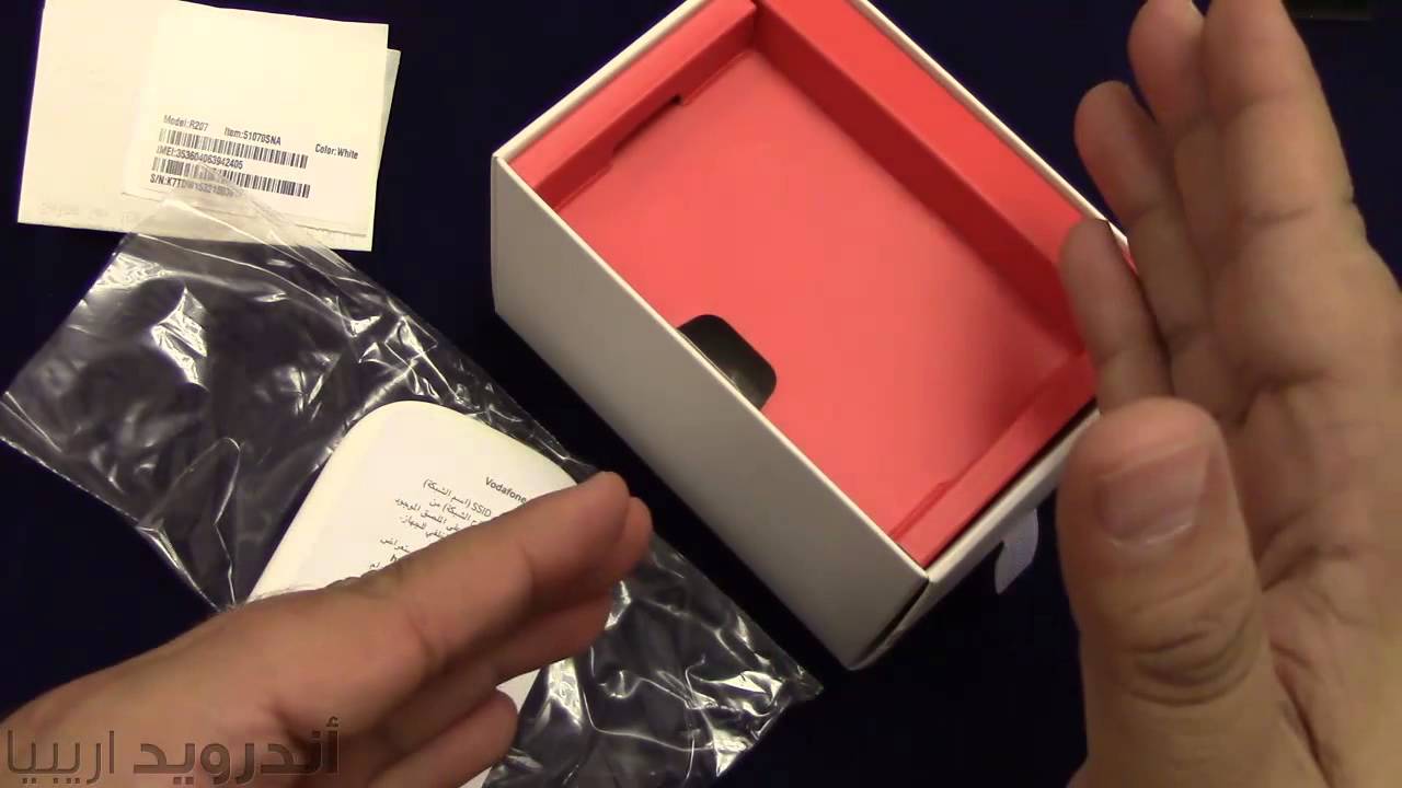 Vodafone Mobile Wifi R207 Unboxing   فتح صندوق فودافون واي فاي راوتر