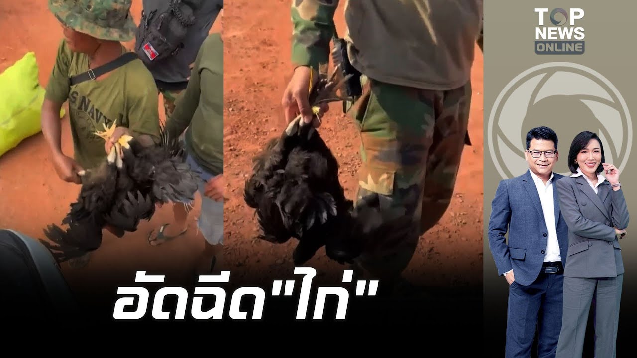 เริ่ดเลยล่ะ อินฟลูฯเขมร อัดฉีด