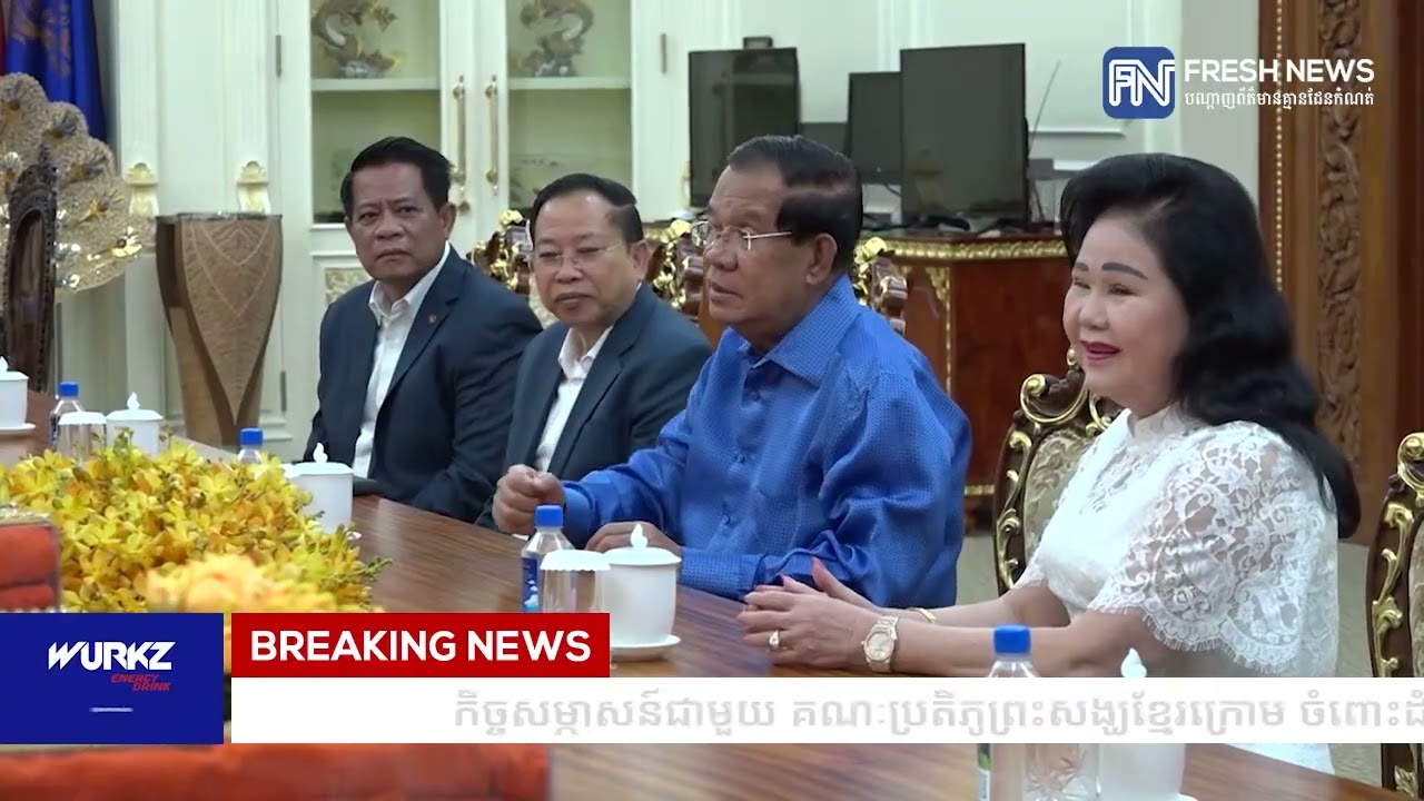 កិច្ចសម្ភាសន៍ជាមួយ គណៈប្រតិភូព្រះសង្ឃខ្មែរក្រោម ចំពោះដំណើរនិមន្តមកបំពេញទស្សនកិច្ចនៅកម្ពុជា