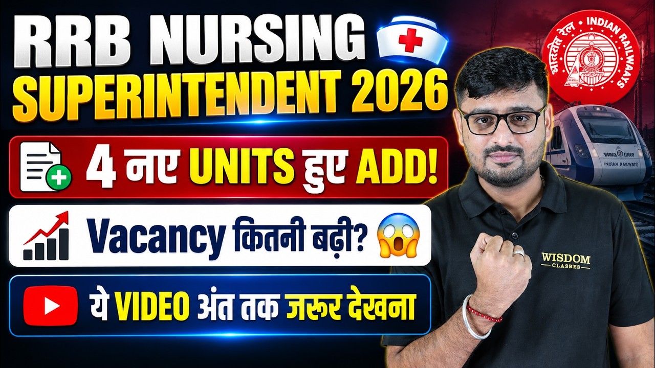 RRB Nursing Vacancy 2026 🔥 | 4 New Units Added | RRB Nursing Superintendent Vacancy Update