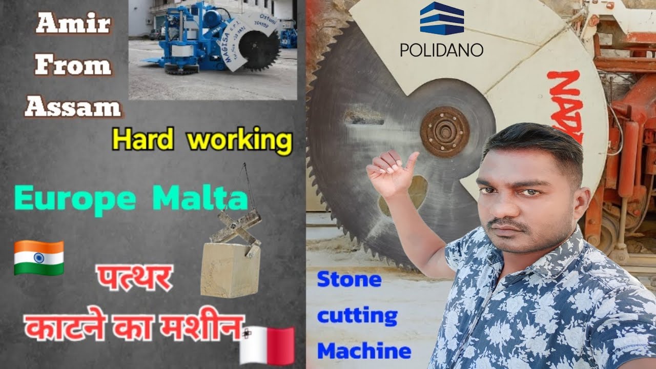 🇲🇹Europe Country Malta | पत्थर कैसे कटिंग होता है मशीन से | Amir From Assam 🇮🇳