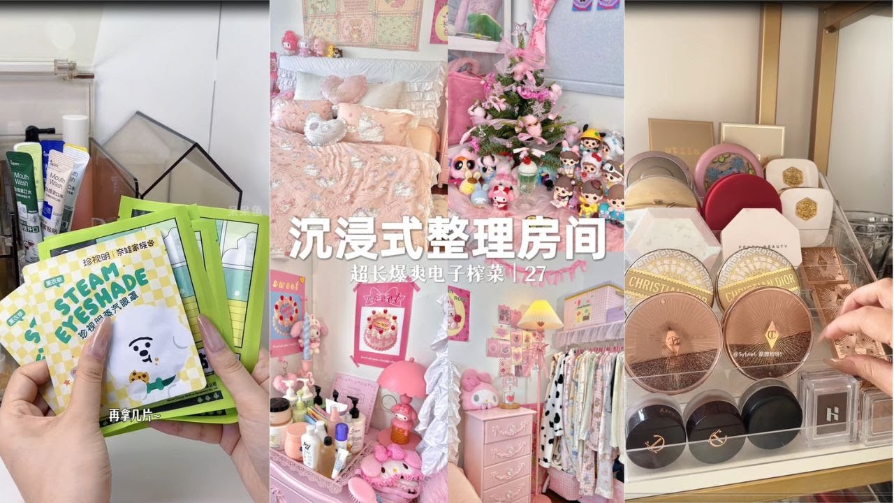 Daily Vlog🎀 | It’s So Stress- Relieving to restock & Storage | Let's Tidy up the Bedroom With Me✨