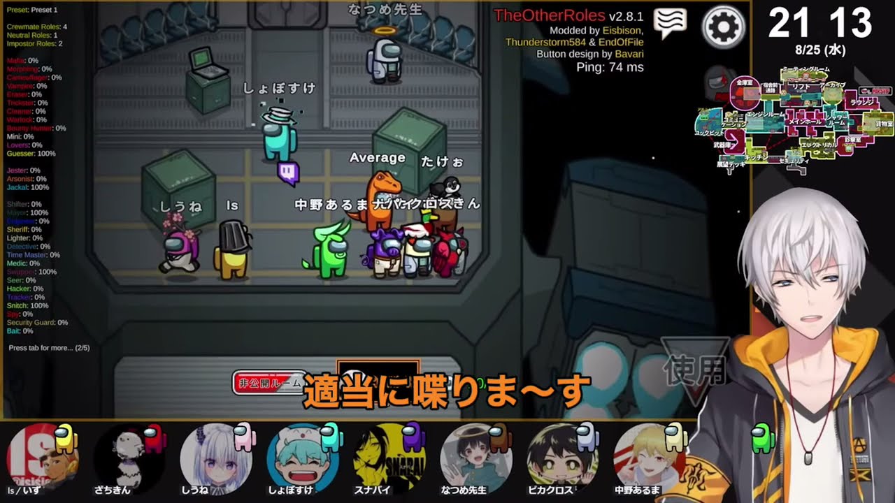 【切り抜き】適当に喋るアベレージ #アベレージ