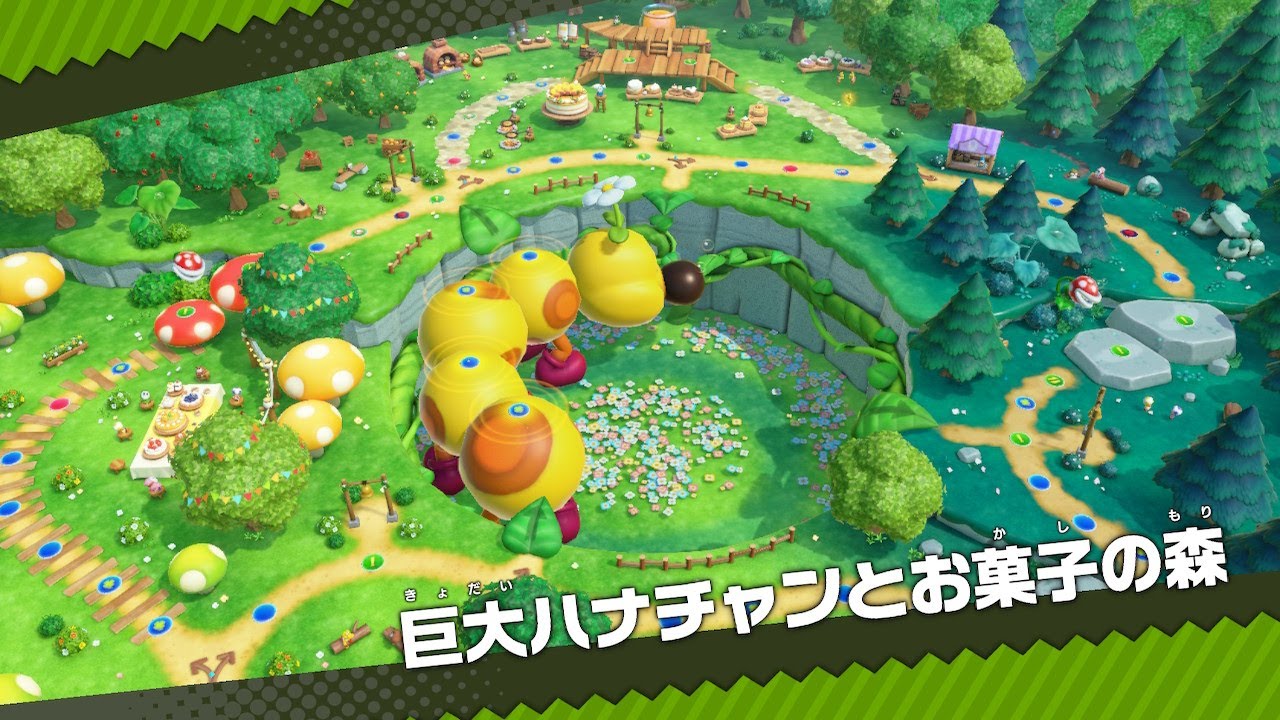 スーパーマリオパーティジャンボリー【パーティお手伝いの旅】巨大ハナチャンのお菓子の森