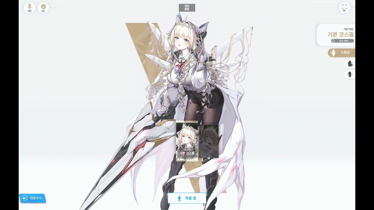 승리의 여신:니케 / SSR뽑기 도전 ㄴㄴㄱ; 크라운, 필그림  #nikke #니케  #gg채널