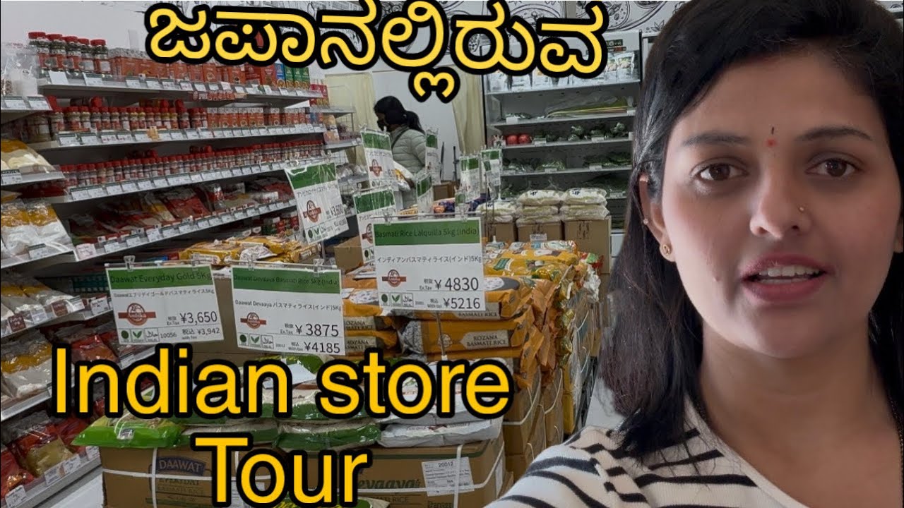 Indian store Tour|| ಇಶಿನ  1st time swimming pool ge ಹೋಗಿದ್ಲು || Japan kannadati