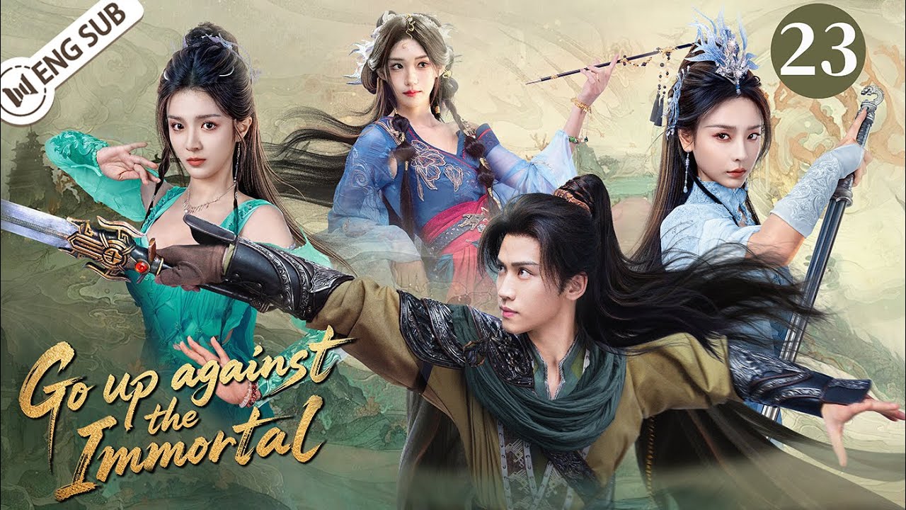 【ENG SUB】Go up against the Immortal  EP23丨A Mortal Defies Fate and Breaks the Heavenly Way ⚔️丨YoYo