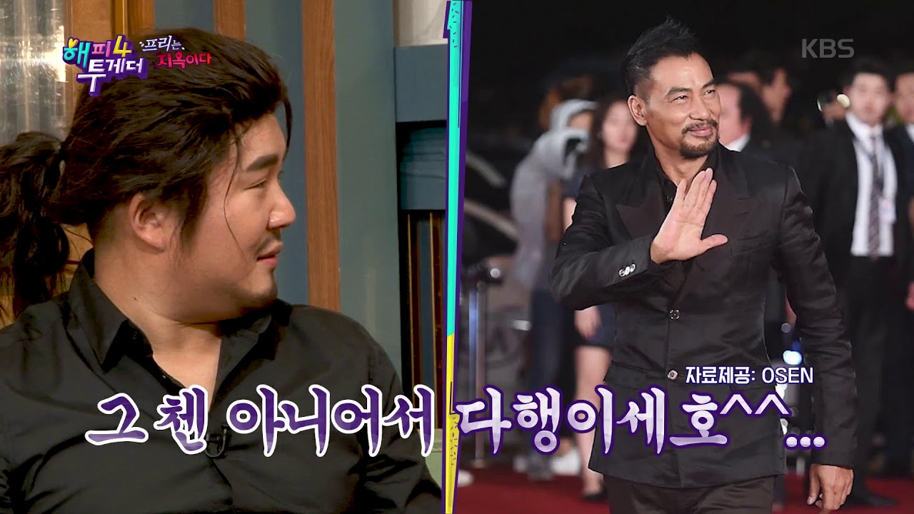 ★이지애 아나운서의 노래방 개인기★[해피투게더/ happy together] 20191107