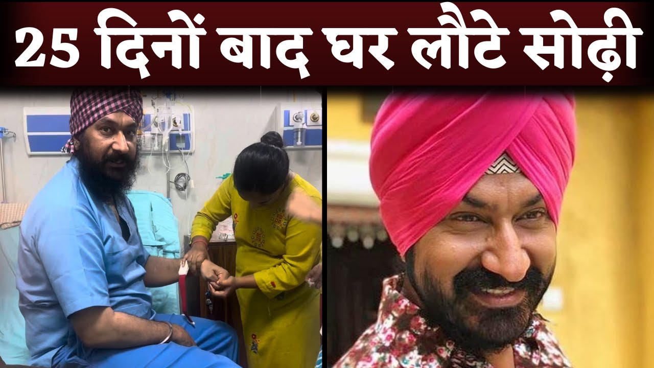 Gurucharan Singh Returns Home After Going Missing 25 Days || Taarak Mehta Ka Ooltah Chashmah