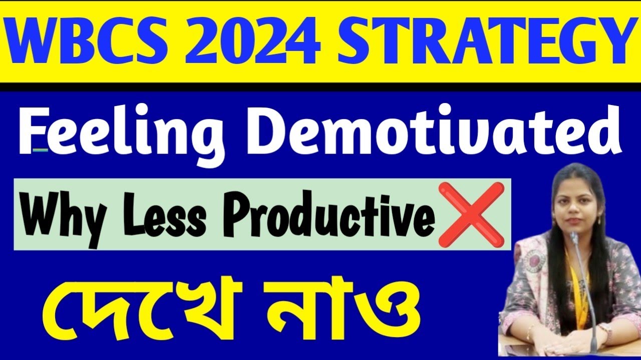 WBCS 2024 এর Preparation নিতে Demotivated লাগছে? Why Less Productive?Daily Routine Maintain করতে দেখ