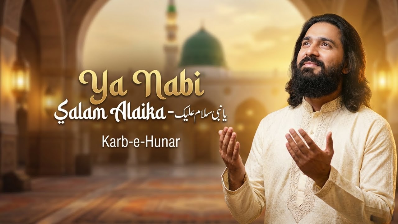 Ya Nabi Salam Alaika - یا نبی سلام علیک | Peace Be Upon You | Beautiful Naat 2025 | Karb-e-Hunar