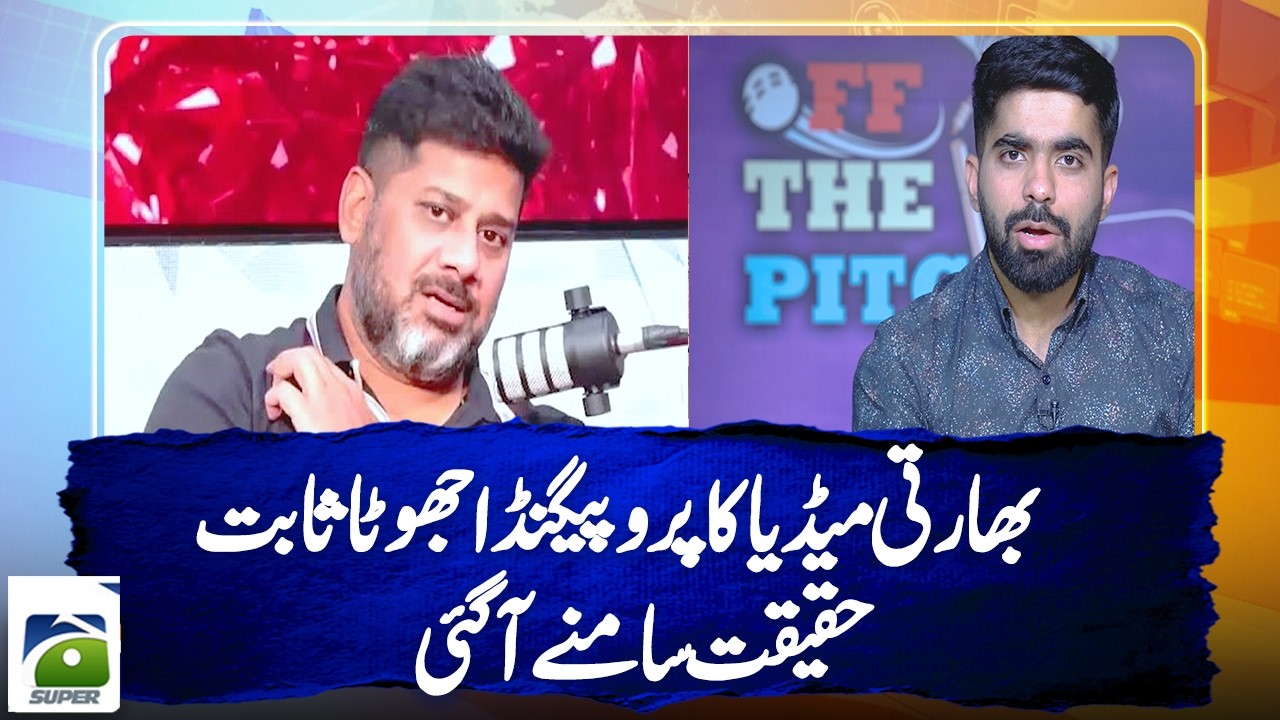 Indian media exposed | Pak-India Match: Indian Media Propaganda Proven False | Truth Comes to Light