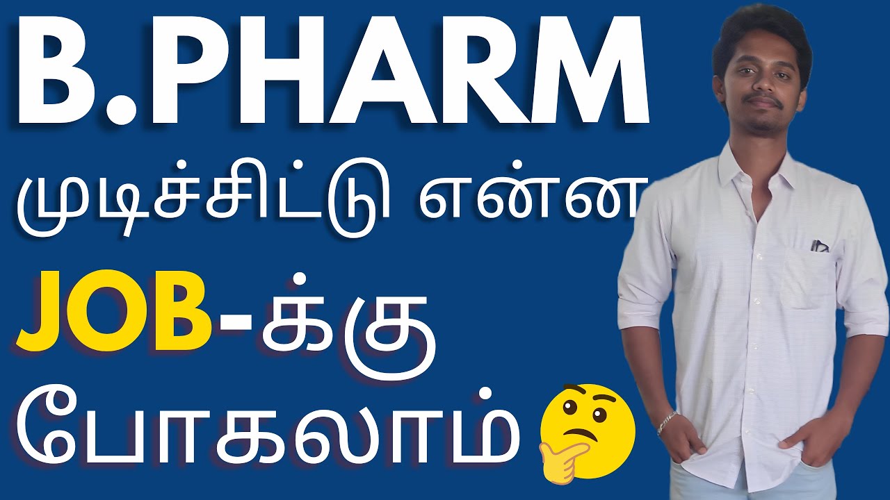 B.Pharmacy Jobs | Find your Passion