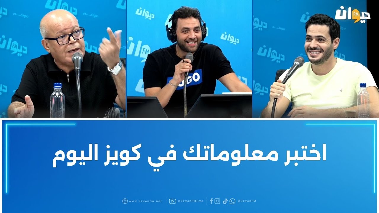 شنية الدولة لي عاصمتها إسمها Bakou ؟