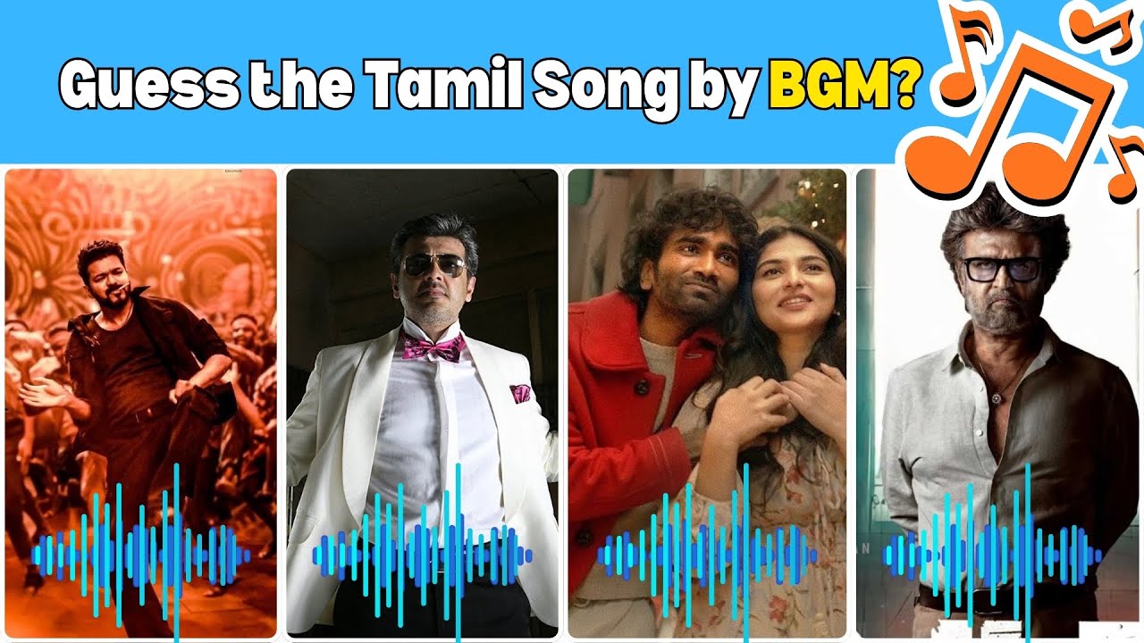 Guess the Tamil Song by BGM| Tamil Song Quiz| Tamil Connection Game|நீங்க 50/50 எடுக்க முடியுமா?