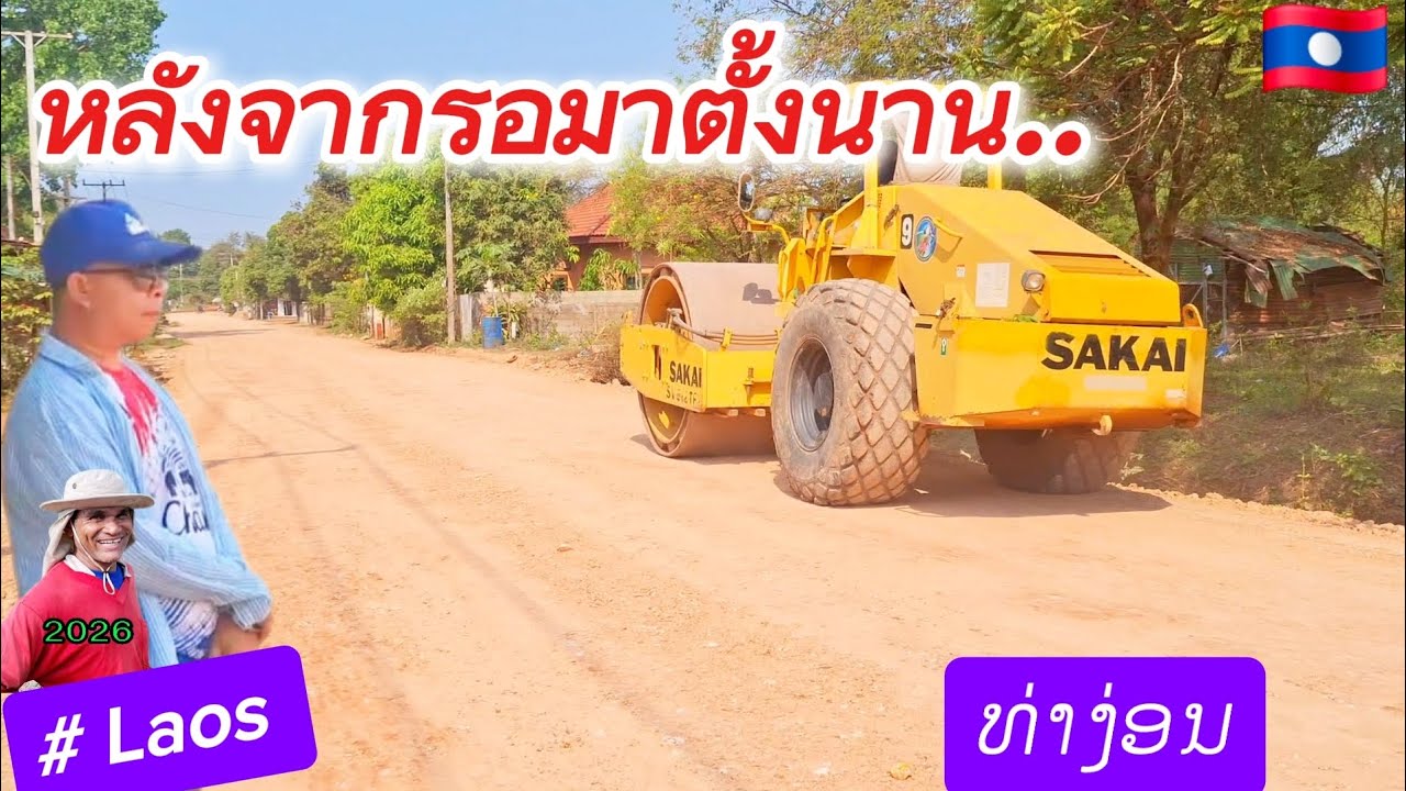 Laos: เป็นทางเรียบริมสายน้ำงื่ม
