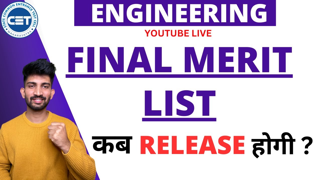 ENGINEERING FINAL MERIT LIST 2023 | Engineering Cutoffs Comparison 2023
