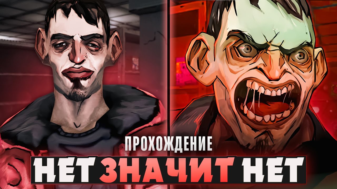 😱ОН НЕ ПРИМЕТ 